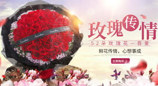 湖北襄阳市南漳县城关镇舒向湾村鲜花速递